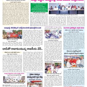 Medak Tab - 29 Sep 2024