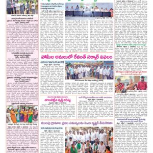 Medak Tab - 02 Oct 2024