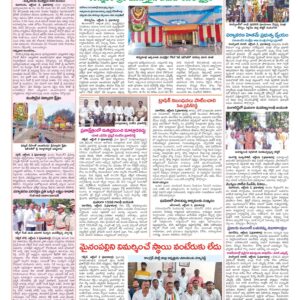 Medak Tab - 03 Oct 2024