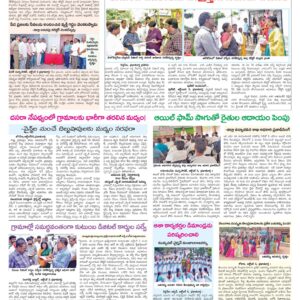 Medak Tab - 06 Oct 2024