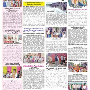 Medak Tab - 07 Oct 2024