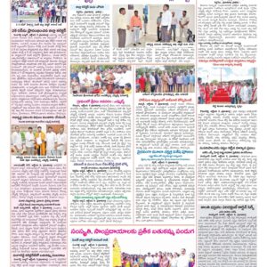 Medak Tab - 10 Oct 2024