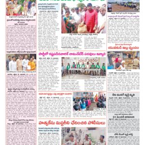 Medak Tab - 19 Oct 2024