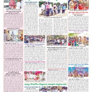 Medak Tab - 23 Oct 2024