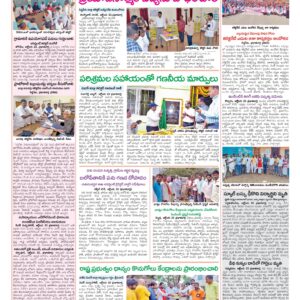 Medak Tab - 24 Oct 2024