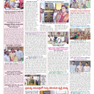 Medak Tab - 25 Oct 2024