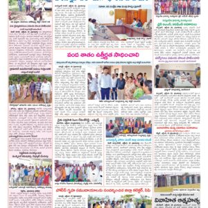 Medak Tab - 26 Oct 2024