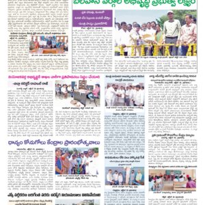Medak Tab - 27 Oct 2024