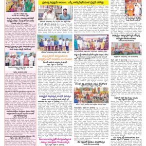 Medak Tab - 28 Oct 2024