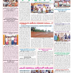 Medak Tab - 29 Oct 2024