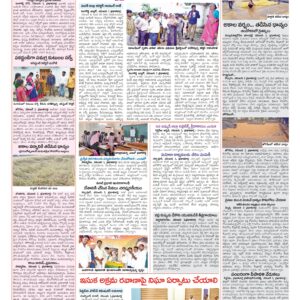 Medak Tab - 02 Nov 2024