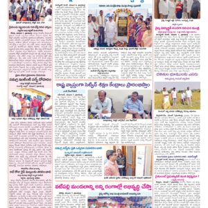 Medak Tab - 08 Nov 2024