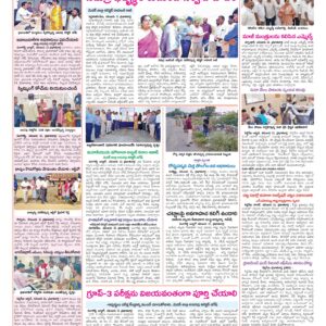 Medak Tab - 12 Nov 2024