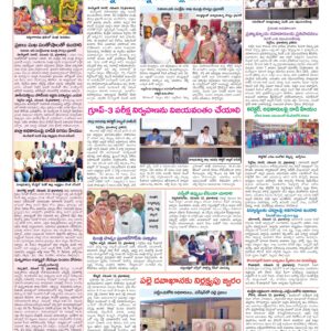 Medak Tab - 13 Nov 2024