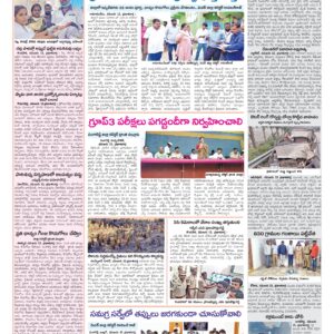 Medak Tab - 14 Nov 2024