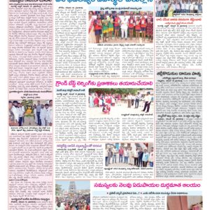 Medak Tab - 15 Nov 2024