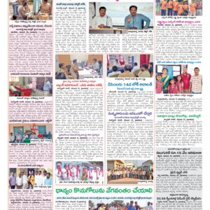 Medak Tab - 22 Nov 2024