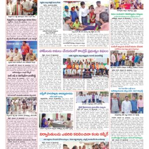 Medak Tab - 23 Nov 2024