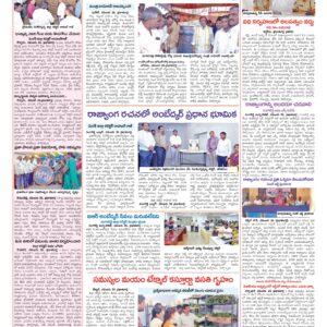 Medak Tab - 27 Nov 2024