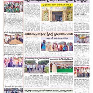 Medak Tab - 01 Dec 2024