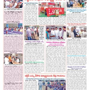 Medak Tab - 03 Dec 2024