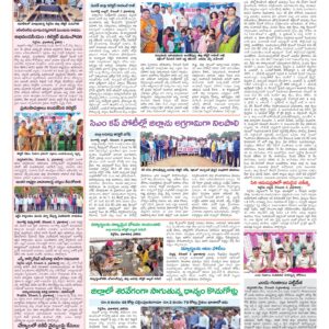 Medak Tab - 04 Dec 2024