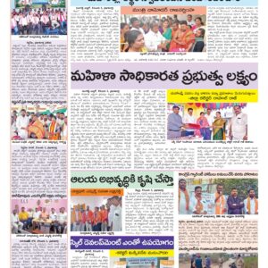 Medak Tab - 06 Dec 2024
