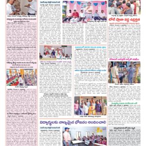 Medak Tab - 07 Dec 2024