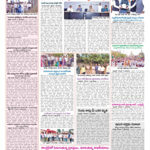 Medak Tab - 10 Dec 2024