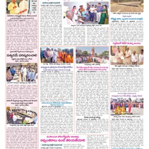 Medak Tab - 11 Dec 2024