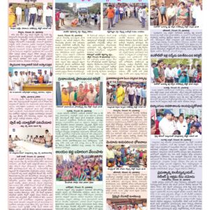 Medak Tab - 21 Dec 2024