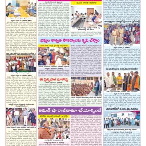 Medak Tab - 22 Dec 2024