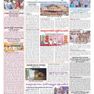 Medak Tab - 25 Dec 2024
