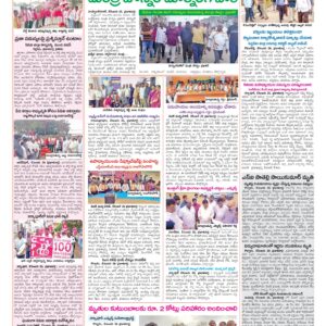 Medak Tab - 27 Dec 2024