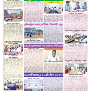 Medak Tab - 29 Dec 2024
