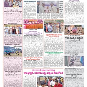 Medak Tab - 31 Dec 2024