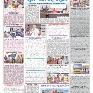 Medak Tab - 25 Nov 2025
