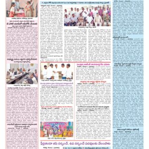 Medak Tab - 02 Dec 2025