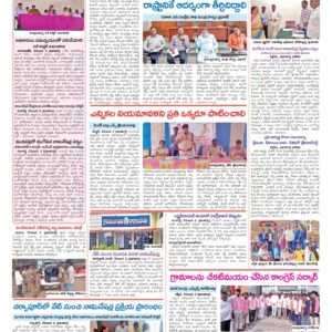 Medak Tab - 03 Dec 2025
