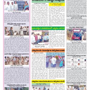 Medak Tab - 09 Dec 2025