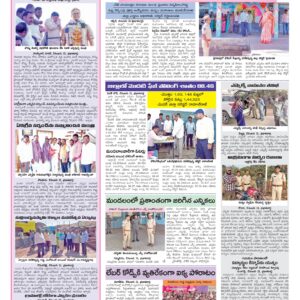 Medak Tab - 12 Dec 2025