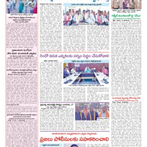 Medak Tab - 13 Dec 2025