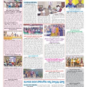 Medak Tab - 17 Dec 2025