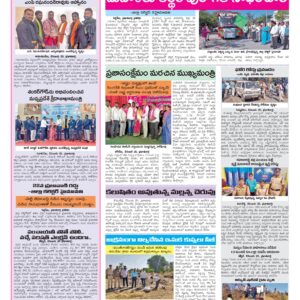 Medak Tab - 21 Dec 2025