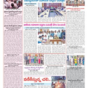 Medak Tab - 23 Dec 2025