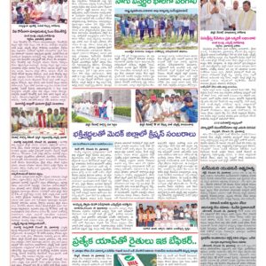 Medak Tab - 26 Dec 2025