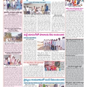 Medak Tab - 27 Dec 2025
