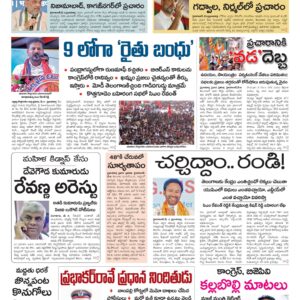 Nalgonda Main - 05 May 2024