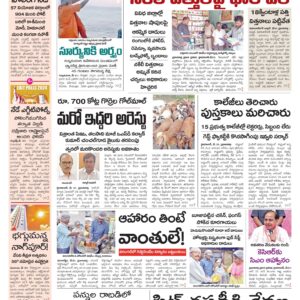 Nalgonda Main - 01 Jun 2024