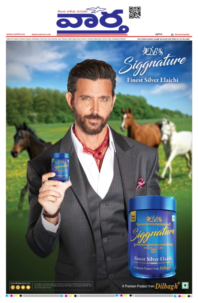 Nalgonda Main - 22 Sep 2024